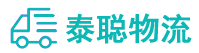重庆到本溪物流公司